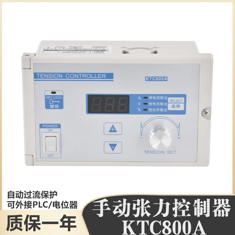 KTC800A磁粉张力控制器制动器离合器收卷ZQ-200A手动数显调节厂家