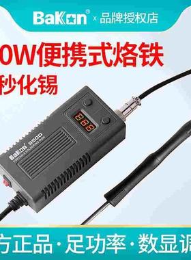 白光电烙铁BK950D便携式数显恒温调温可调温T12焊台白菜