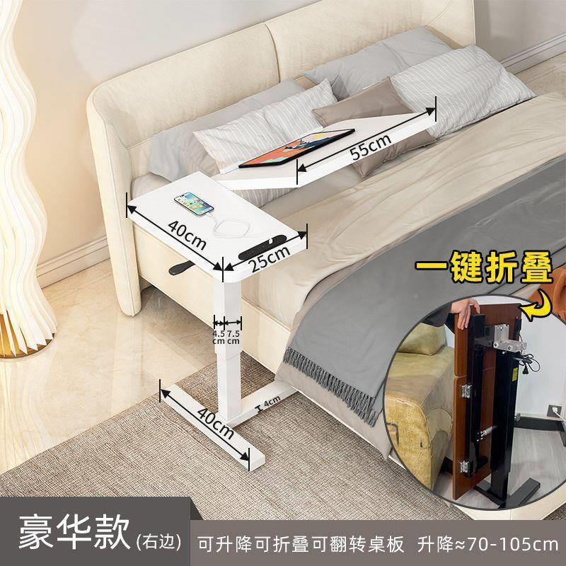 实木床边桌可移升降动桌桌懒GJM人发桌沙书桌折叠桌简约卧室床边
