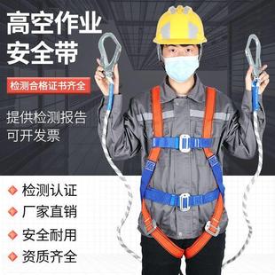国标五点式安全带工地高空作业建筑施工人欧式挂钩电工腰带安全绳
