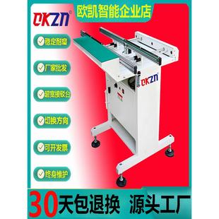 欧凯智能SMT接驳台全自动设备贴片机接过桥机传送轨道pcb传送机