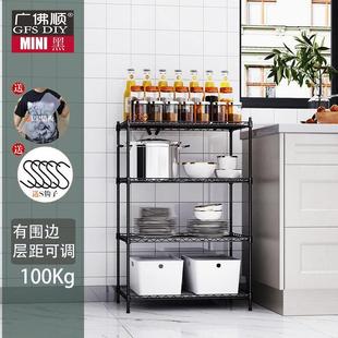 厨房整理架落地蔬菜大容量置物架铁层子菜架墙微波炉架4层架锅靠