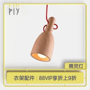 松木精灵灯新款 卧室实木小台灯书桌学生写字灯温馨床头灯创意简约