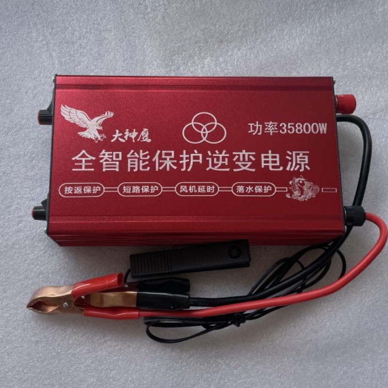 大神鹰大功率逆变器机头12V多功能进口大管高频升压器电源转换器