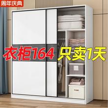 衣柜家用卧室推拉门小户型出租房屋用儿童大衣橱简易组装收纳柜子