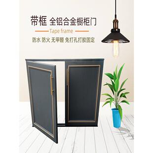 定制柜门全铝框门板无冲孔安装瓷砖大理石柜室外洗脸盆柜门