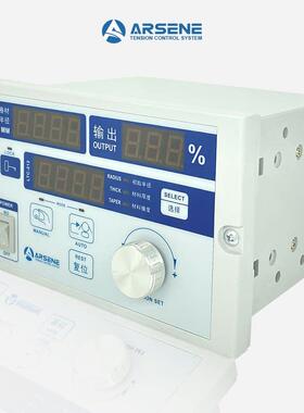 【ARSENE】LTC-212半自动型张力控制器 锥度磁粉张力控制器直销