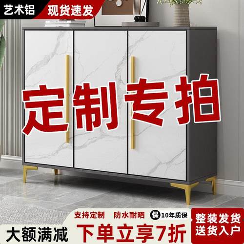 轻奢全铝合金定制鞋柜入户门收纳置物家用室外户外防水防晒玄关柜