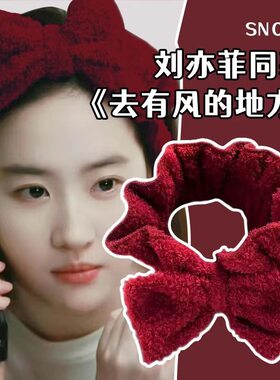 韩板网红敷面膜洗脸束发带头饰简约头箍蝴蝶结宽边发箍送包装