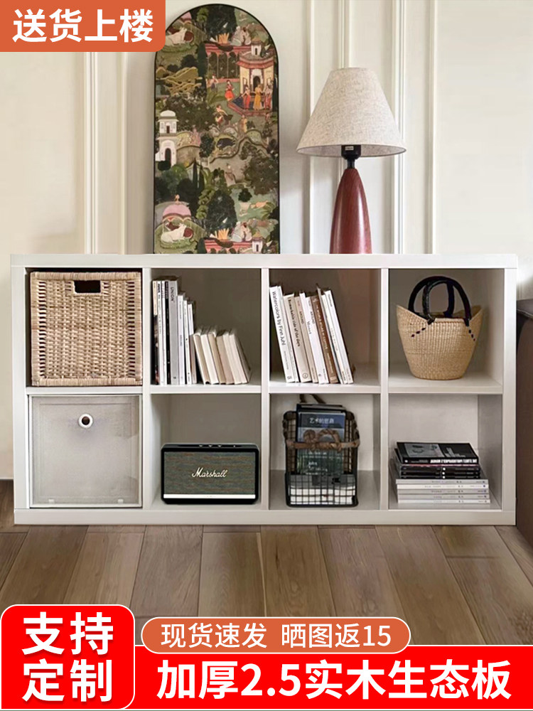 实木格子柜八隔间柜儿童储物柜低柜书架地板站立式储物架墙壁展示,住宅家具,书架,淘宝优惠券,粉丝福利购,淘宝优惠卷