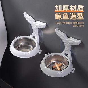 潮流不锈钢免打孔挂墙烟灰缸 烟灰缸家用厕所卫生间收纳盒创意个性