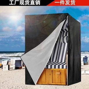 庭院摇椅罩 跨境 现货 210D户外沙滩椅子罩 花园秋千罩子