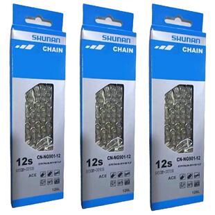 12速自行车链条山地车公路赛车链条30速变速链条 顺安678