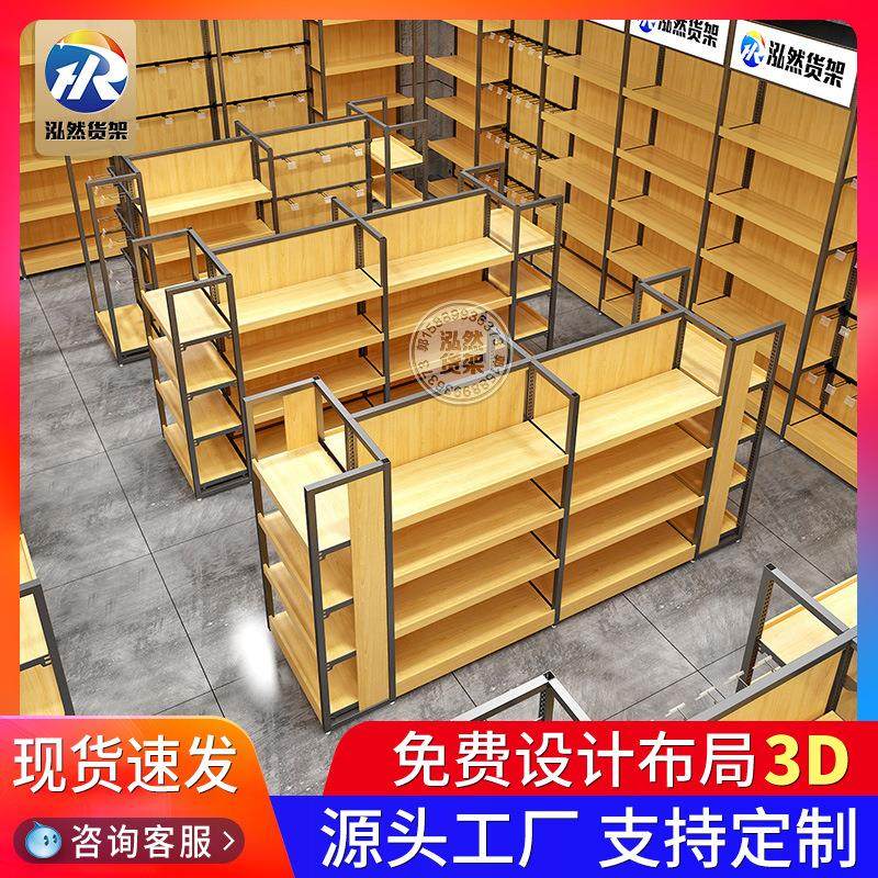 超市货架便利店展示架零食文具店置物架商超多层钢木陈列架货柜