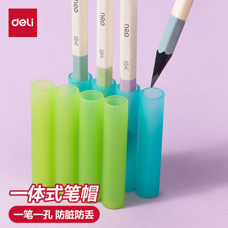 得力一体式笔帽小学生一年级专用防丢铅笔帽保护套联排铅笔套儿童笔盖保护套延长器图片