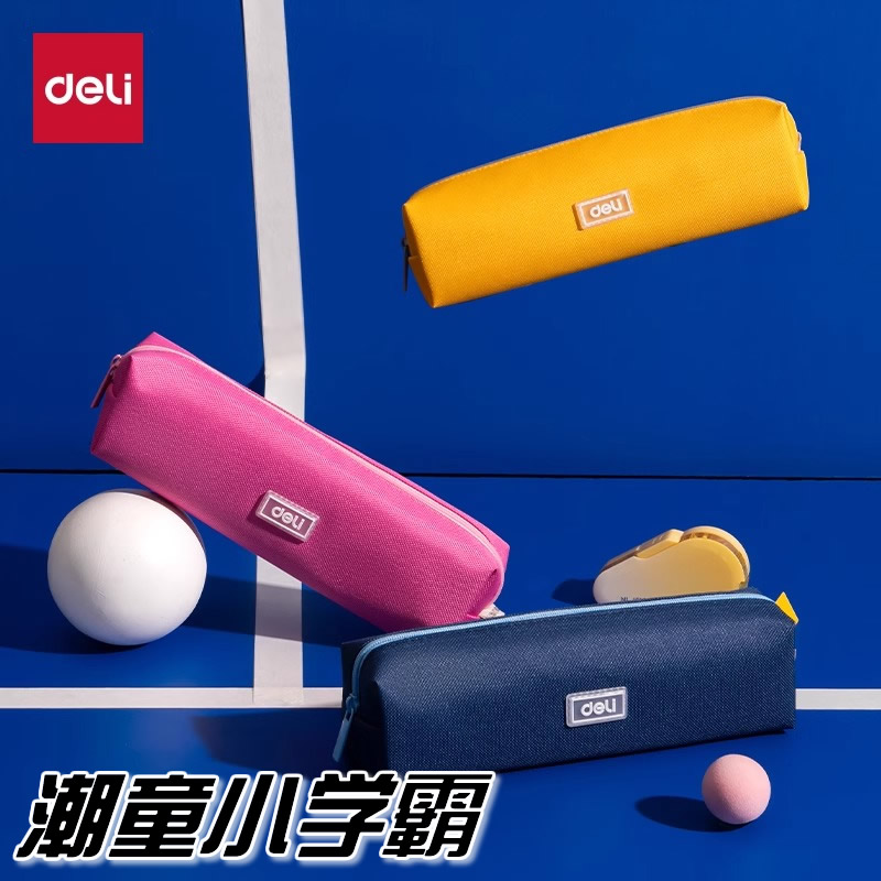 得力莫兰迪色系牛津布笔袋儿童文具盒流行简约ins风大容量小学生中学生文具袋男生女生可爱便携帆布铅笔袋