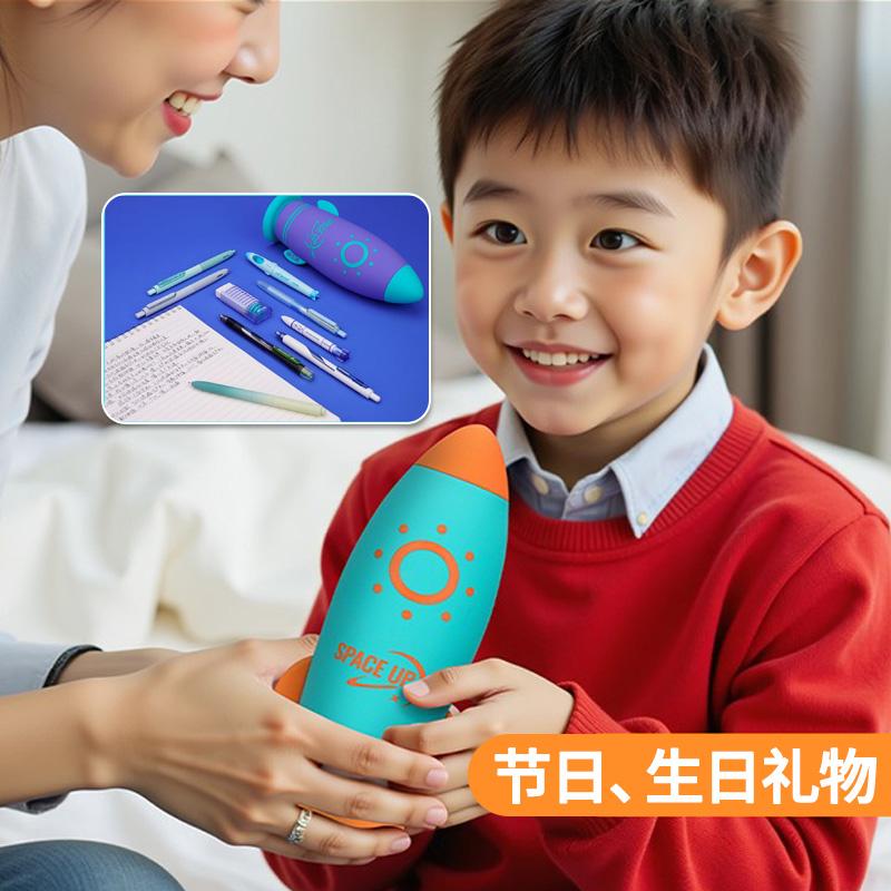 点石制笔硅胶笔袋探星号文具套装