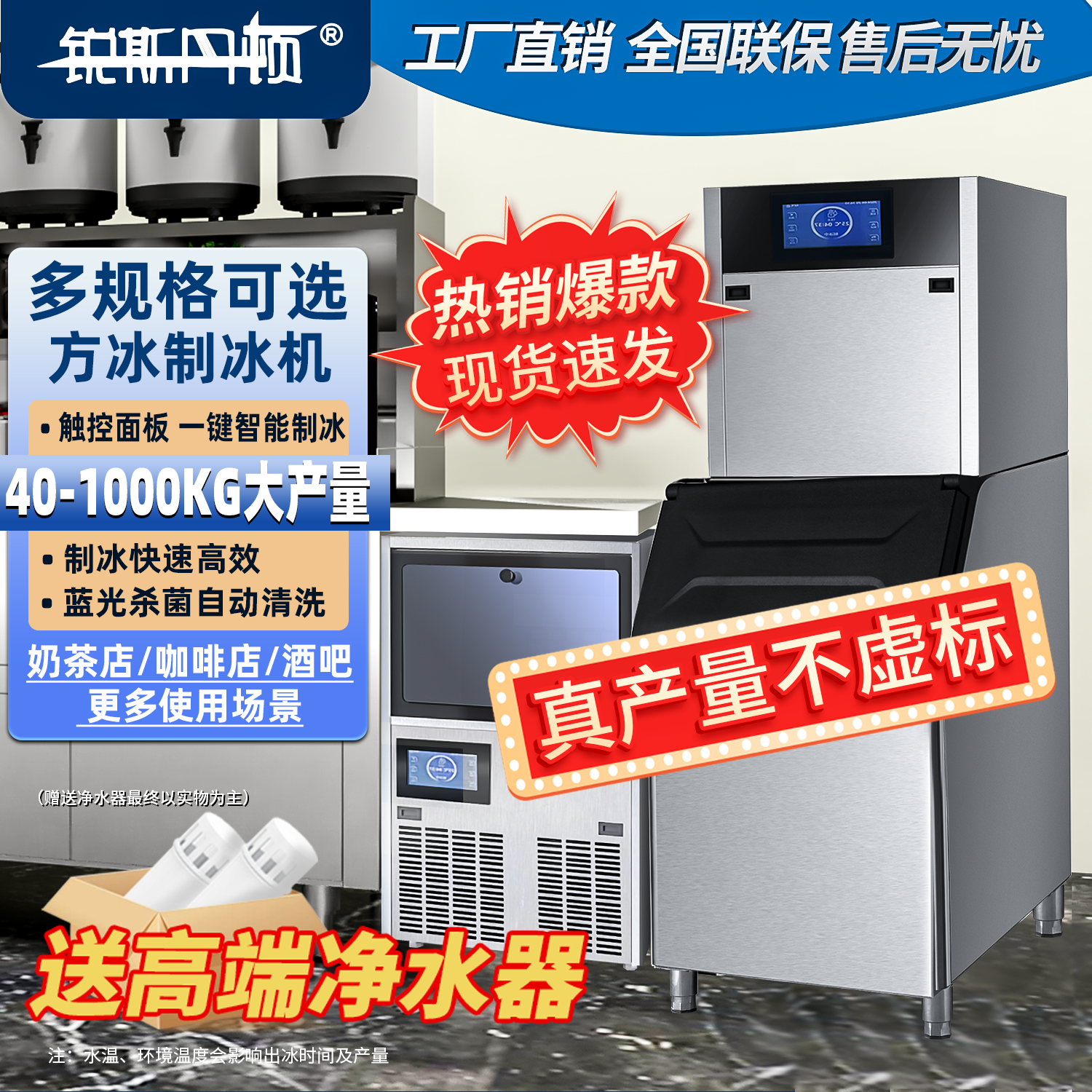 商用制冰机方冰厚薄可调一体大容量全自动奶茶店酒吧火锅店刺身用