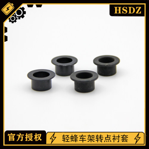 锐庆RECHY rechy虬龙surron轻蜂车架转点衬套 加长加硬全尺寸接触