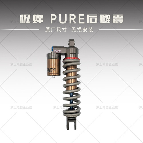 文博同款｜Surron虬龙Ultra Bee极蜂改装Pure减震后避震总成林道