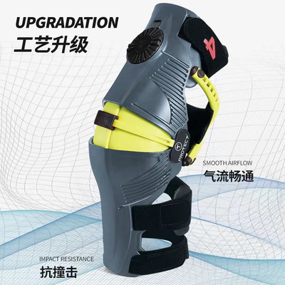 T牌PROTECT机械腿越野摩托车护膝骑行防摔外骨骼护具男防撞防扭转