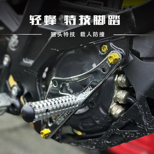 虬龙轻蜂特技脚踏/轻蜂载人脚踏/防撞脚踏Light Bee载人钩脚脚踏