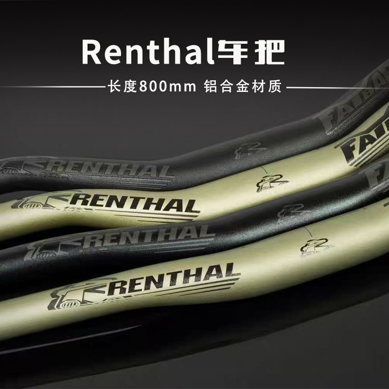 英国Renthal车把25年新款35口径800长铝合金轻蜂车把 把横AM FR D