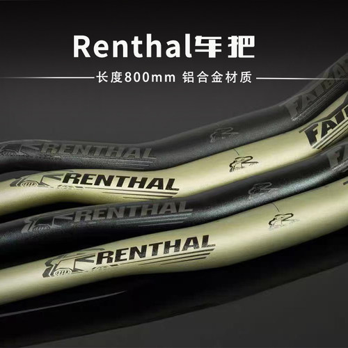 英国Renthal车把25年新款35口径800长铝合金轻蜂车把 把横AM FR D