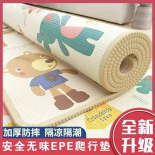 宝宝爬行垫 XPE地垫布面泡沫软垫 爬爬垫 加厚客厅家用婴儿无甲醛