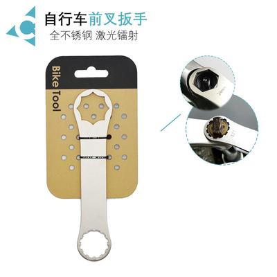 山地自行车前叉肩盖螺丝公路车拆装工具适用于三拓XCR/RST/XCM