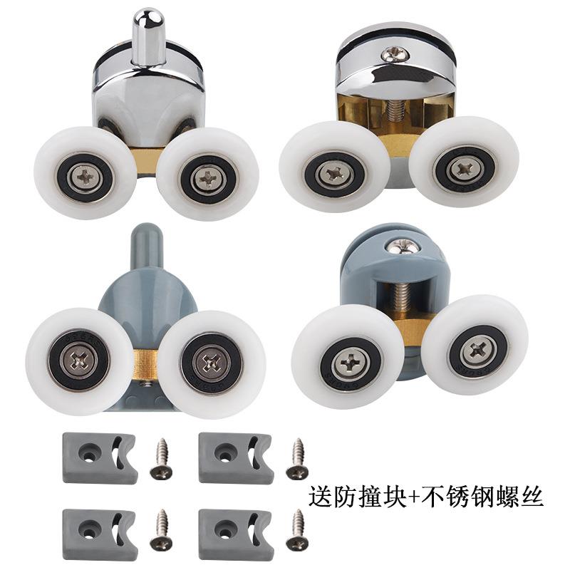老式浴室玻璃移门淋浴房滑轮侧挂轮上下摇摆双轮滚轮吊轮五金配件