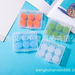 亚马逊硅胶泥耳塞6粒可塑形防水降噪睡眠耳塞游泳隔音 跨境货源