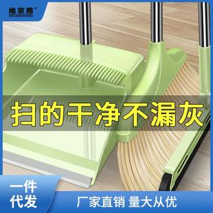 扫把套装 垃圾铲撮箕老式 家用撮子笤帚簸箕组合扫帚扫地头发刮水萍