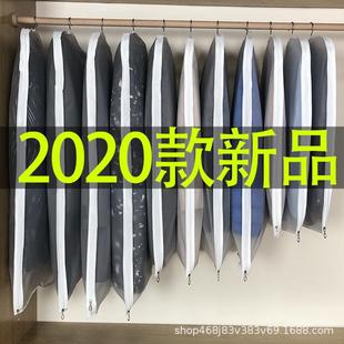 衣物防尘西装 衣服防尘罩防尘袋挂式 套子家用衣柜大衣罩衣袋