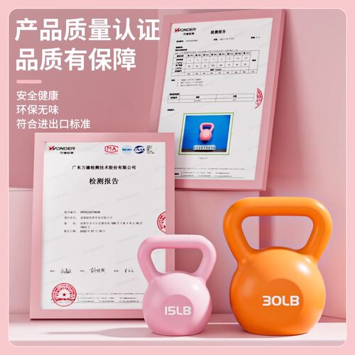 森克斯彩色壶铃女士健身训练