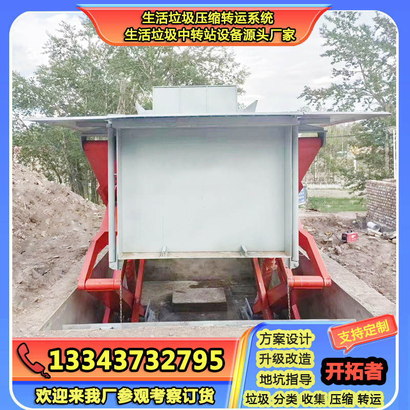 新楼盘垃圾中转站施工 城乡建设局垃圾压缩机 垃圾压缩存储设备