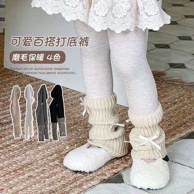 女童洋气磨毛加厚推推裤秋冬款