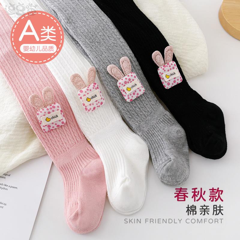 婴儿连裤袜春秋棉宝宝连体袜儿童裤袜女童白色打底裤大PP连体袜子