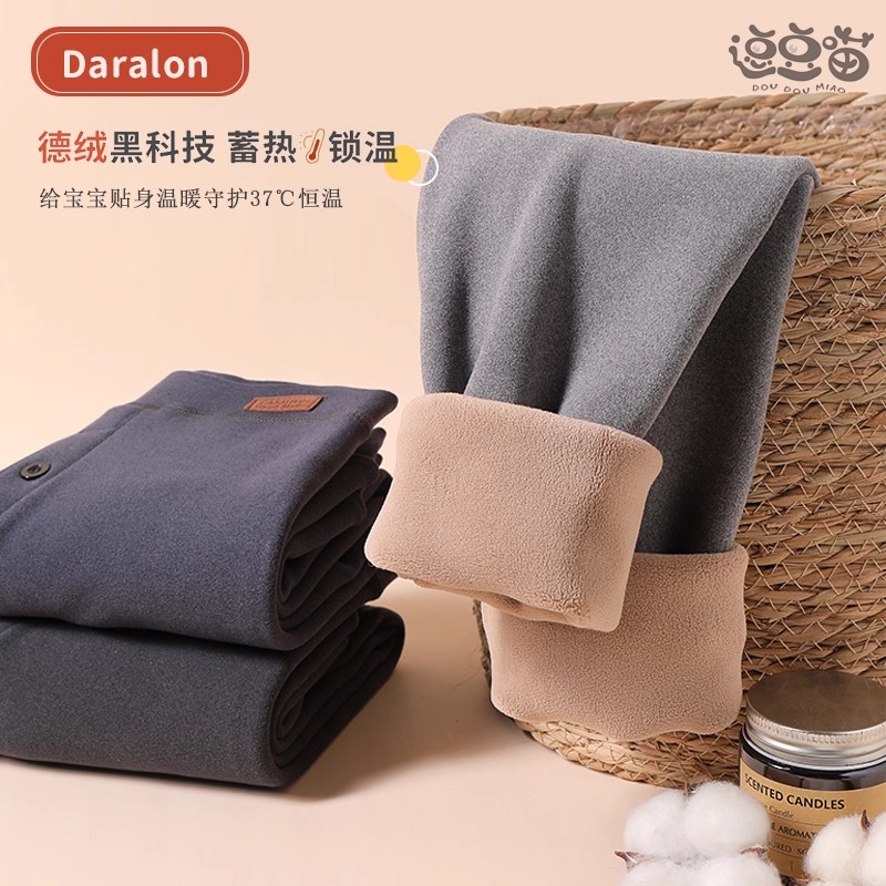 男童保暖裤加绒加厚大童秋冬德绒棉毛裤儿童内穿秋裤儿童校服神器