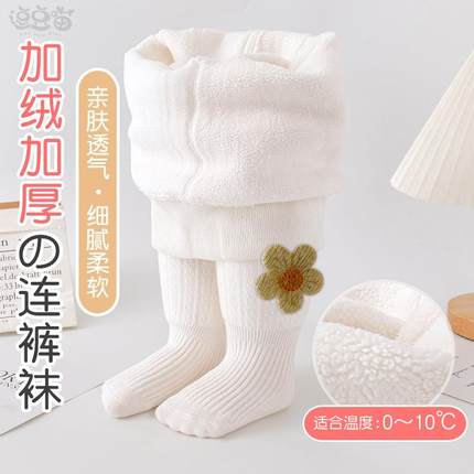 宝宝打底裤秋冬款加绒加厚棉女童连脚婴儿连裤袜儿童大PP打底袜
