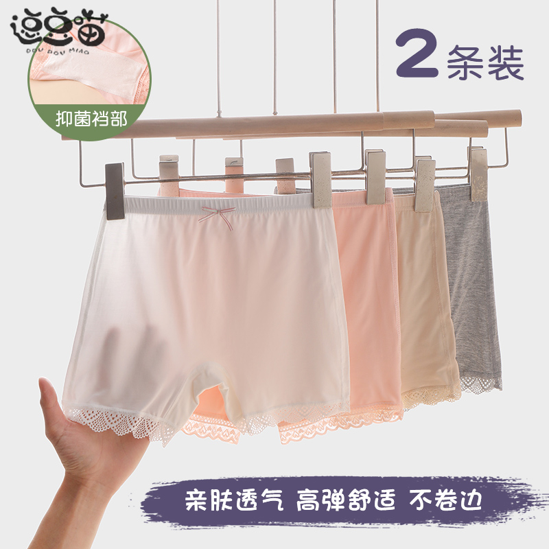 女童打底裤夏季薄款花边内裤防走光凉感清爽中大童莫代尔打底裤