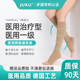 JUKU防静脉曲张医用弹力袜医疗治疗型孕妇扩张血栓一级压力男女