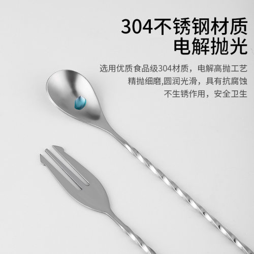 精品三叉吧勺酒吧商店