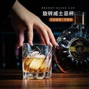 酒吧商店 创意威士忌酒杯趣味解压水晶杯不倒翁玻璃杯 旋转18秒