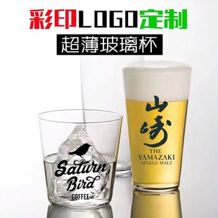 玻璃杯定制图案透明杯子高颜值水杯定做印字耐高温柯林杯彩印Logo