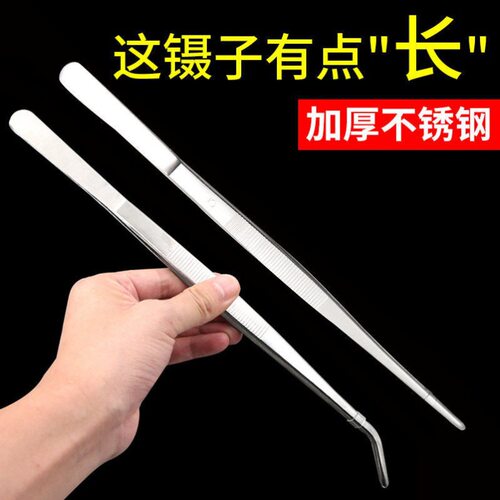 不锈钢装饰镊子酒吧商店