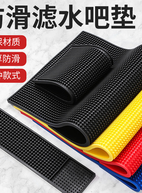 酒吧商店 pvc吧台隔水垫加厚黑色橡胶垫 杯垫吧垫酒水工具隔水垫