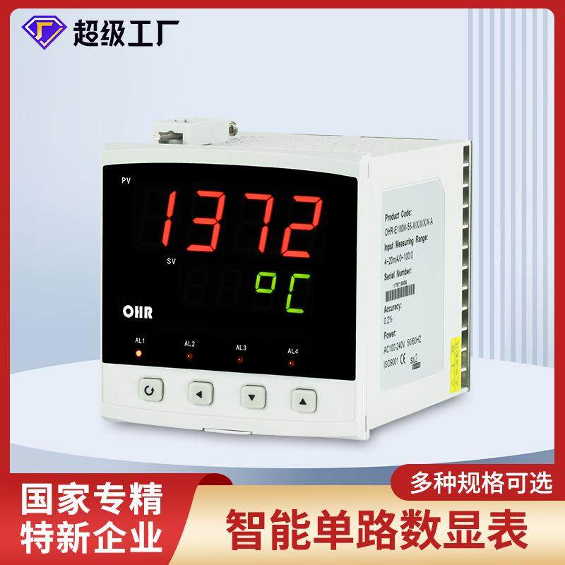 虹润智能数显表电流电压数显仪表液位水位压力温度显示控制器