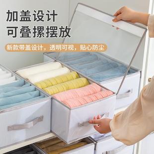 分格整理箱裤 防尘带盖PVC衣柜衣物收纳盒抽屉式 子毛衣折叠收纳袋