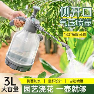 洒水壶清洁打扫专用 工厂直销浇花喷壶加厚大容量喷水壶家用气压式
